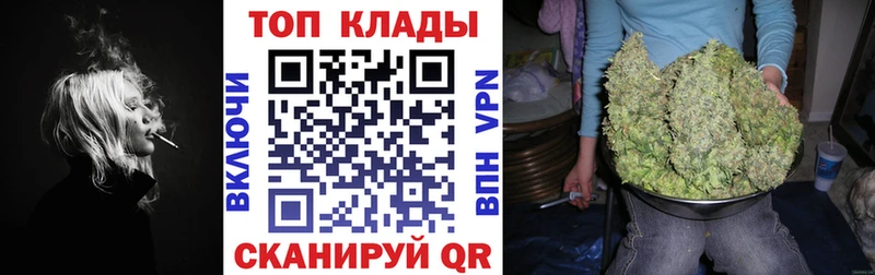 Где купить Нюрба Alpha-PVP МЕФ ГАШИШ Псилоцибиновые грибы КОКАИН ГЕРОИН МАРИХУАНА