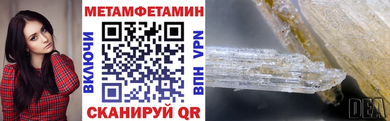 Amphetamine VHQ  Нюрба 
