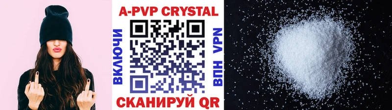Alpha PVP кристаллы  Нюрба 