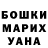 Кетамин ketamine Oksana Scorpio