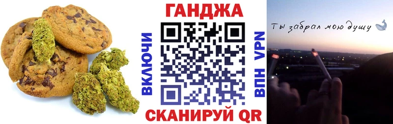 blacksprut tor  Нюрба  Cannafood марихуана 