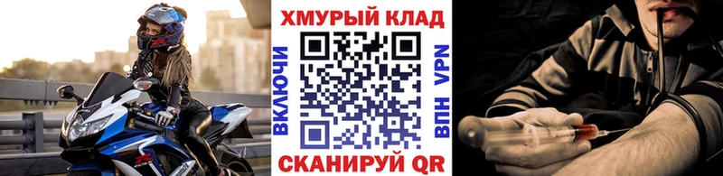 ГЕРОИН VHQ  что такое наркотик  Нюрба 
