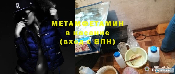 MDMA Premium VHQ Алексеевка