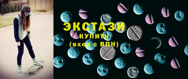 MDMA Premium VHQ Алексеевка