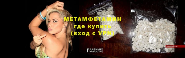 мдма Переславль-Залесский