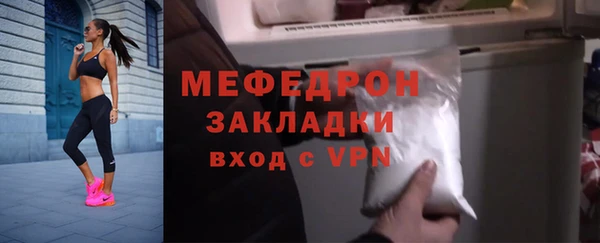 метамфетамин Абдулино