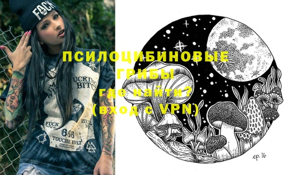 MDMA Premium VHQ Алексеевка
