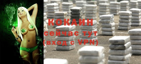 марки nbome Осташков
