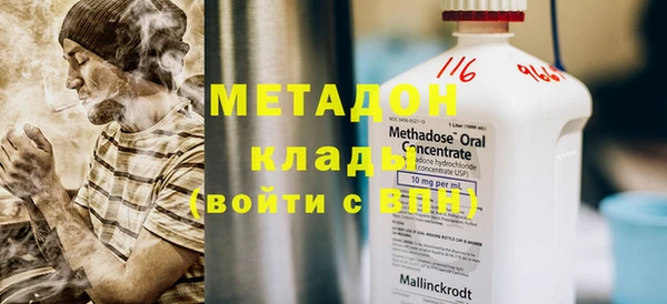 мдма Переславль-Залесский