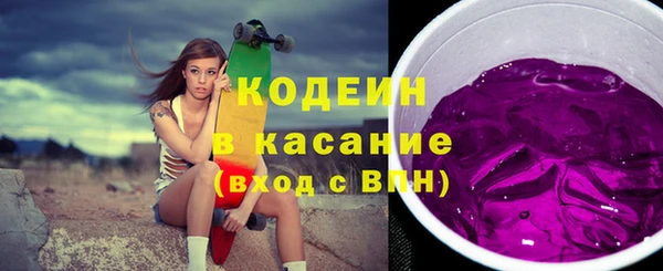 MDMA Осинники