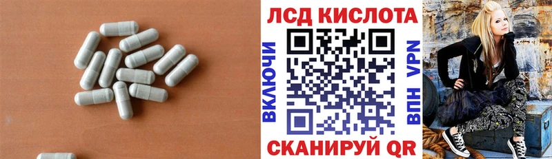 это телеграм  Нюрба  Лсд 25 экстази кислота 