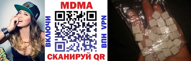 МДМА VHQ Нюрба
