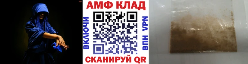 kraken онион Нюрба Первитин витя