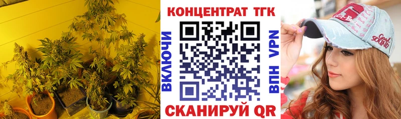 Дистиллят ТГК Wax  хочу   Нюрба 