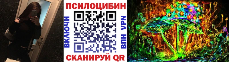 Галлюциногенные грибы Magic Shrooms  Нюрба 