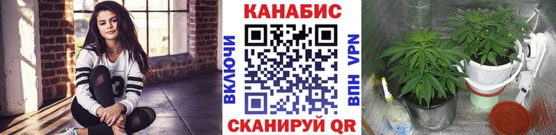 МАРИХУАНА конопля Нюрба